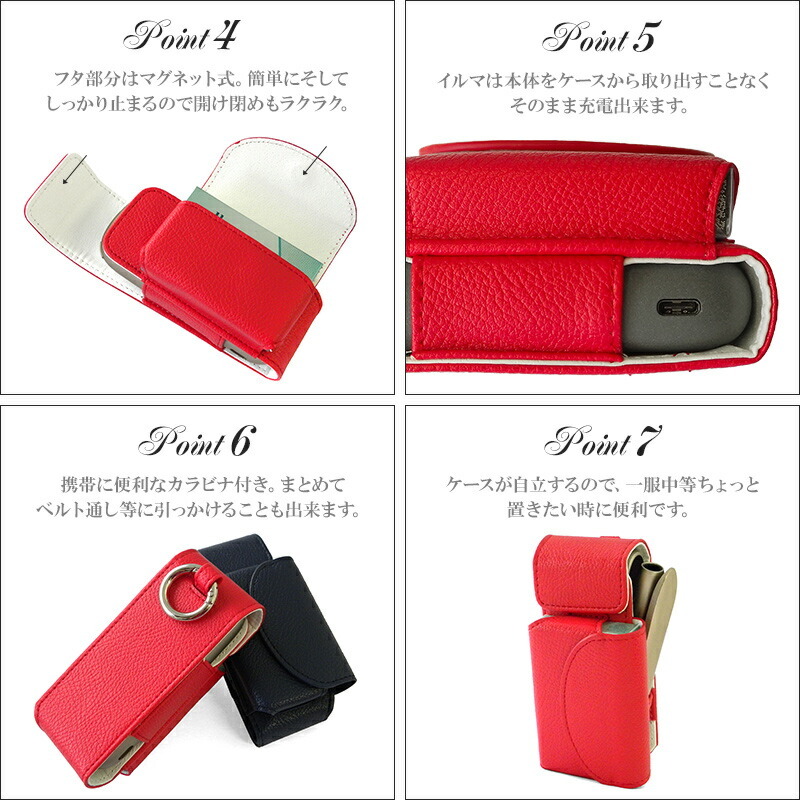 アイコス ILUMA イルマ PRIME プライム ケース【レザータイプ×名入れ