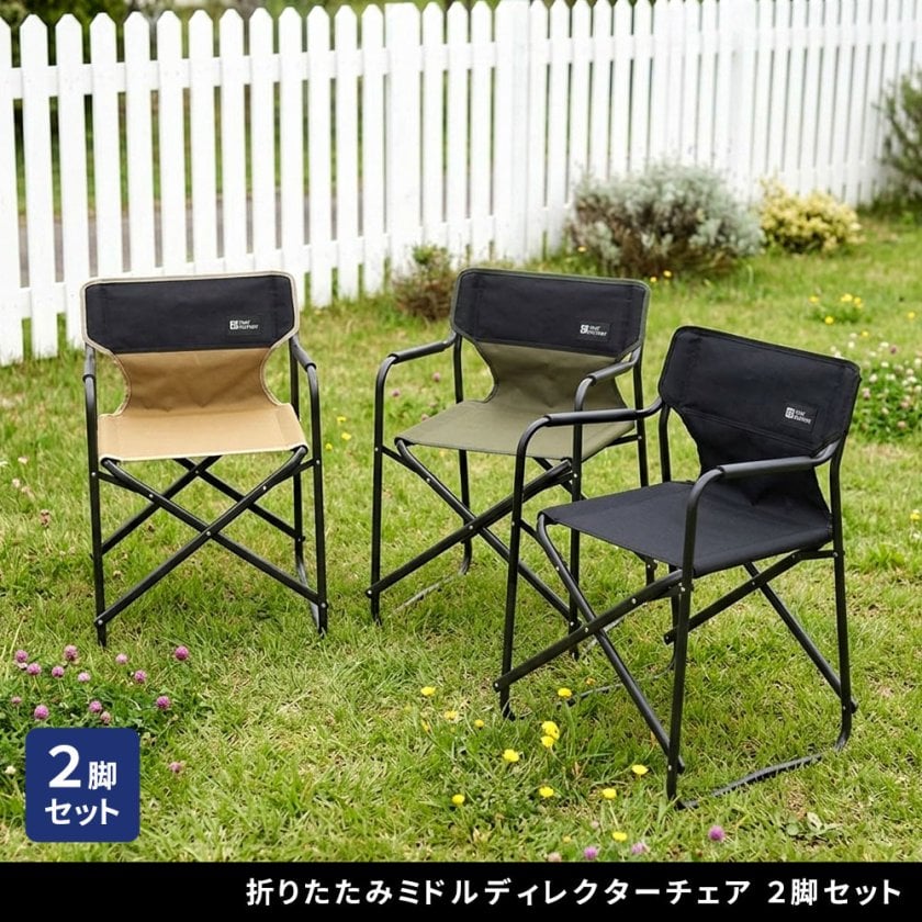 BUNDOKアルミディレクターチェアG ２脚セット　アウトドアチェア　キャンプ ディレクターチェア 2脚セット 折りたたみ アウトドアチェア キャンプ