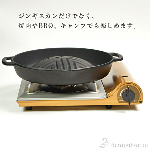 【未使用】義経鍋 南部鉄器 ５人用 鍋 焼肉 バーベキュー 鉄板 レトロ 岩鋳 南部鉄器 焼肉ジンギスカン鍋 内径28.5cm ( 岩鋳 即日発送 お家