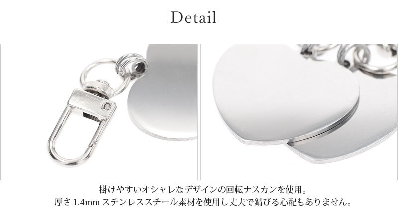 ハート型ネームタグ【名入れ工房 きざみ屋】ネームプレート 名札