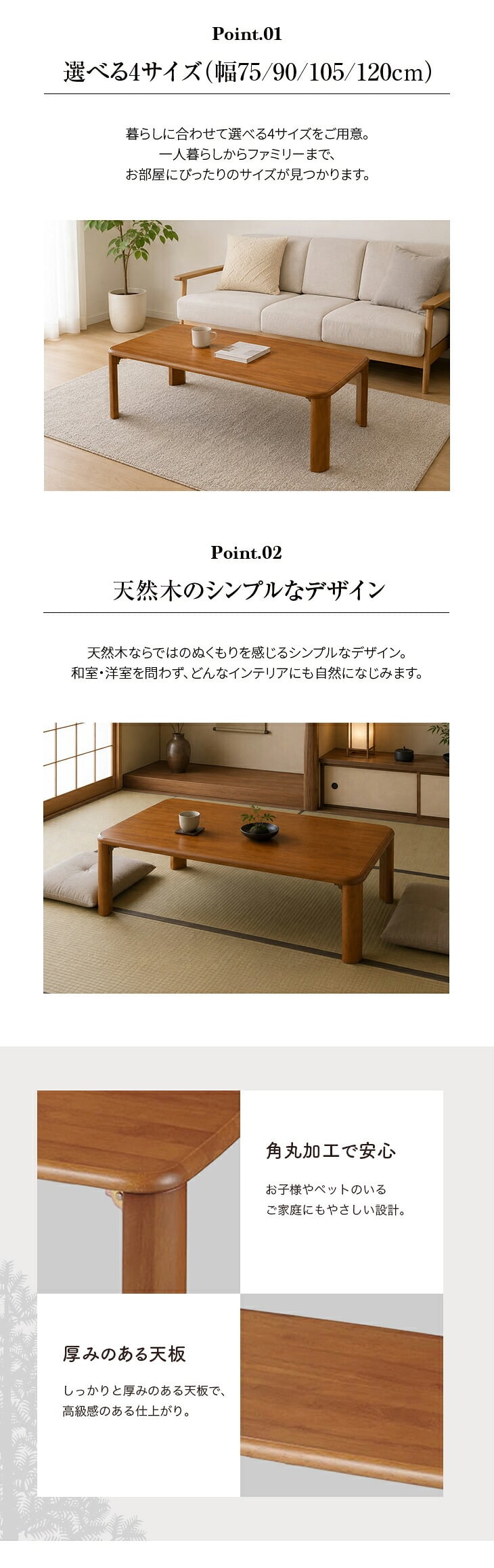 天然木 座卓 75cm幅 ローテーブル 座敷机 和室 居間 客間 折脚収納式