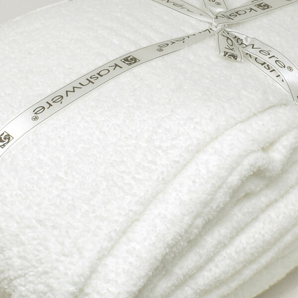 カシウェア ブランケット KASHWERE カシウエア Throw Blanket マイクロ