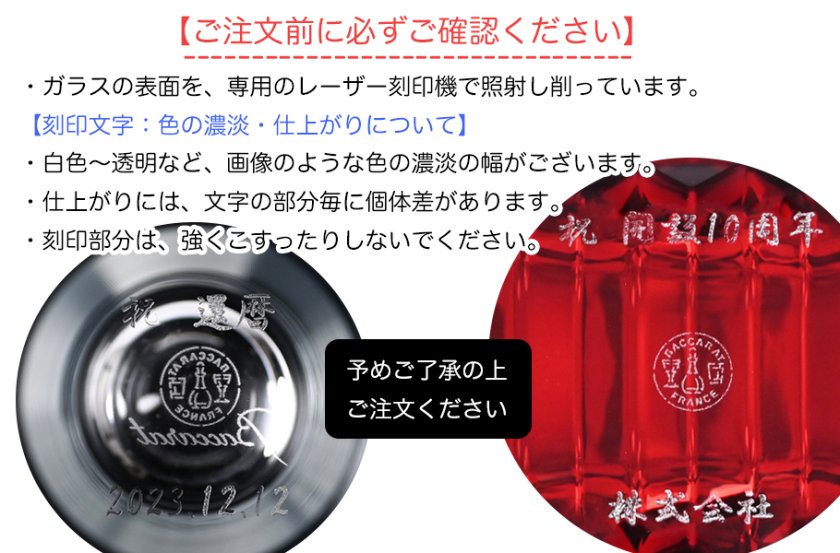バカラ BACCARAT フラワー ベース 花瓶 ヘリテージ ポンティ 美品 名入れ無料】 バカラ Baccarat ベース 花瓶 ヘリテージ HERITAGE