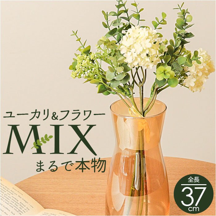 造花 花束 通販 花 葉っぱ アーティフィシャルフラワー アーティ 