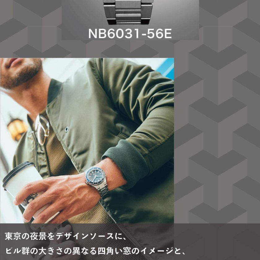 シチズン シリーズエイト CITIZEN Series 8 メカニカル 880 自動巻き