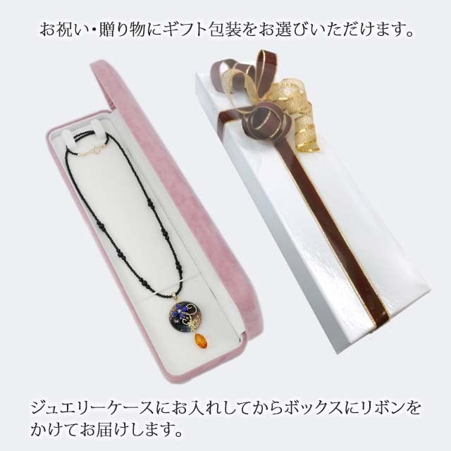 K18 18金 天然石 オニキス 箔蒔絵 ラピスラズリ ダイヤモンド 琥珀 