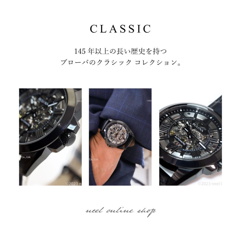 ブローバ BULOVA 腕時計 メンズ 自動巻き メカニカル クラシック