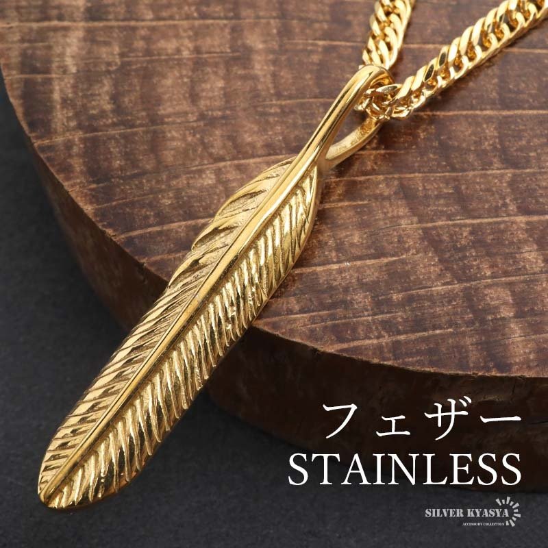 ステンレス フェザーネックレス 小ぶり ゴールド メンズ ダブル喜平
