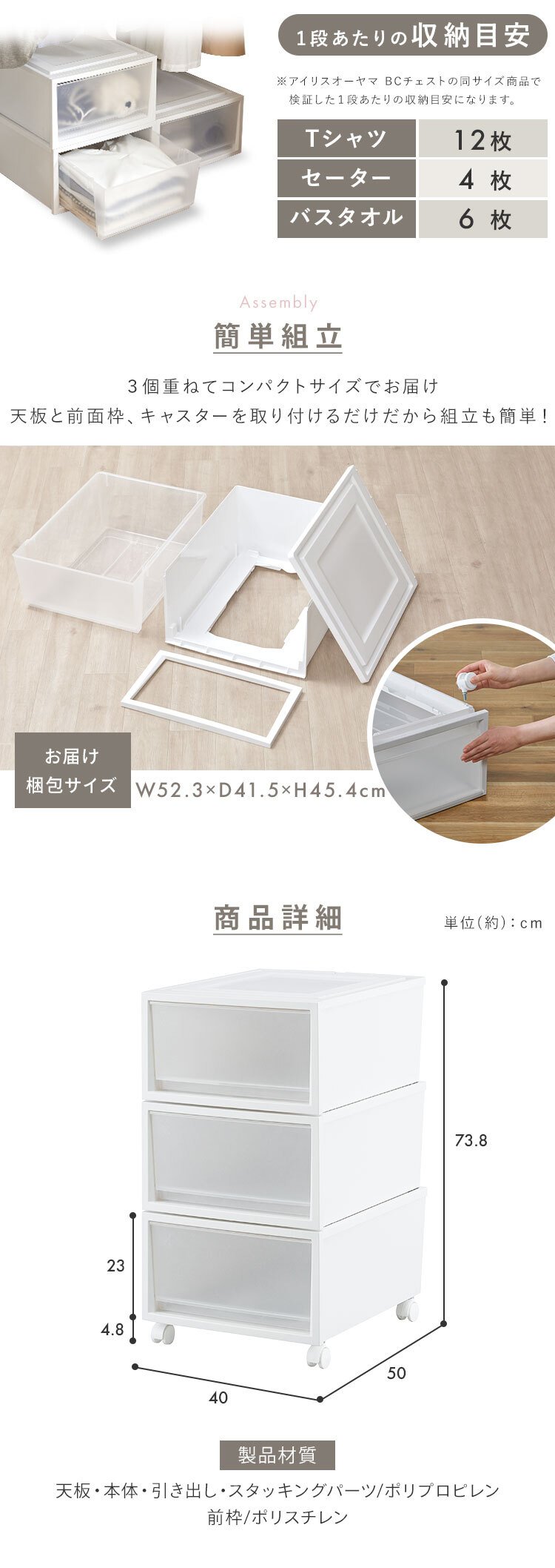 3個セット】収納ケース 収納ボックス 引き出し キャスター付き 