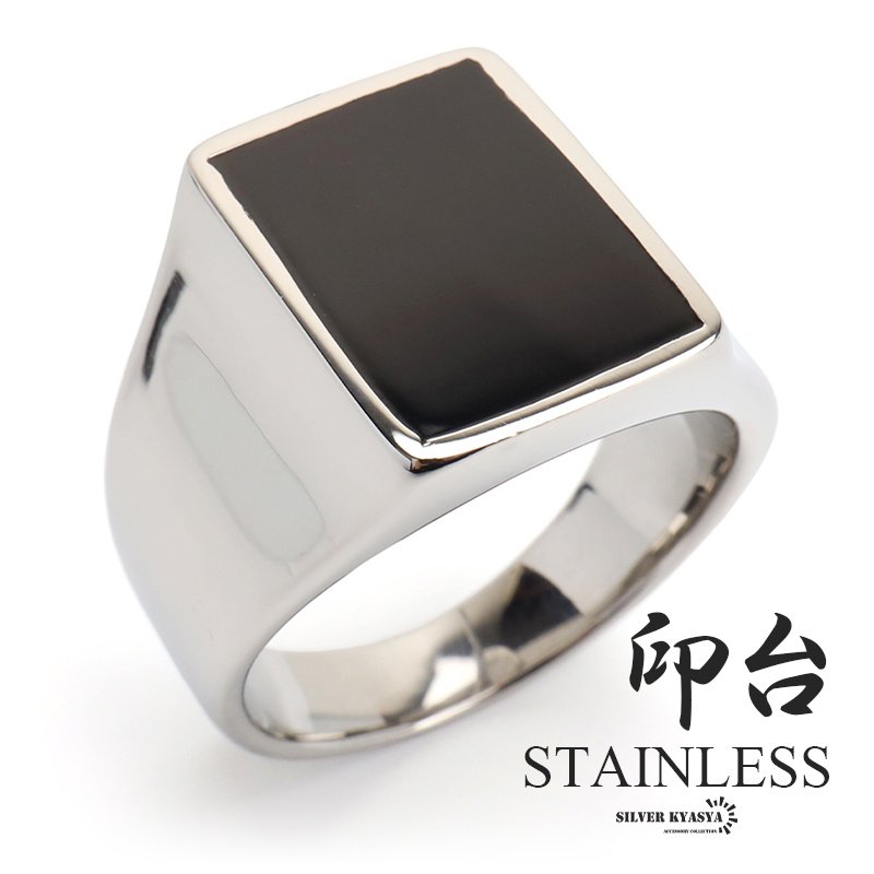 ステンレス 印台リング ブラック シグネットリング シルバー シンプル