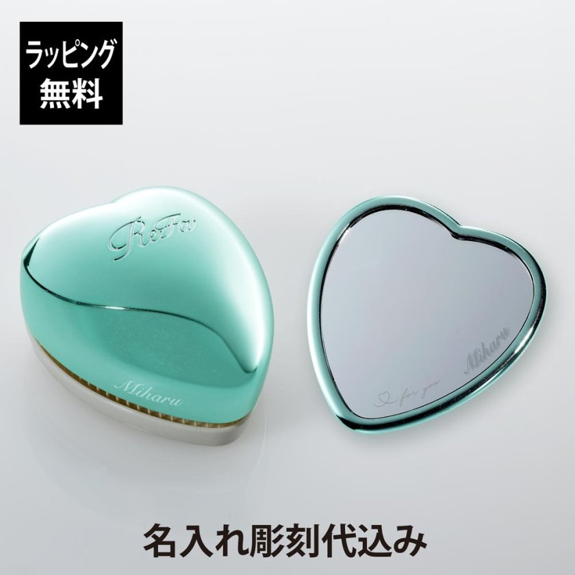 ReFa リファ ハートミラー ハートブラシ エムミントグリーン 2点セット