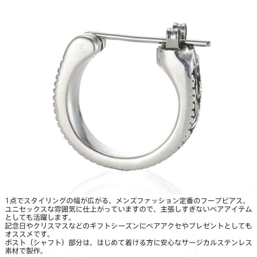 ライオンハート クロッシングピアス タテガミハウル シルバー925 片耳