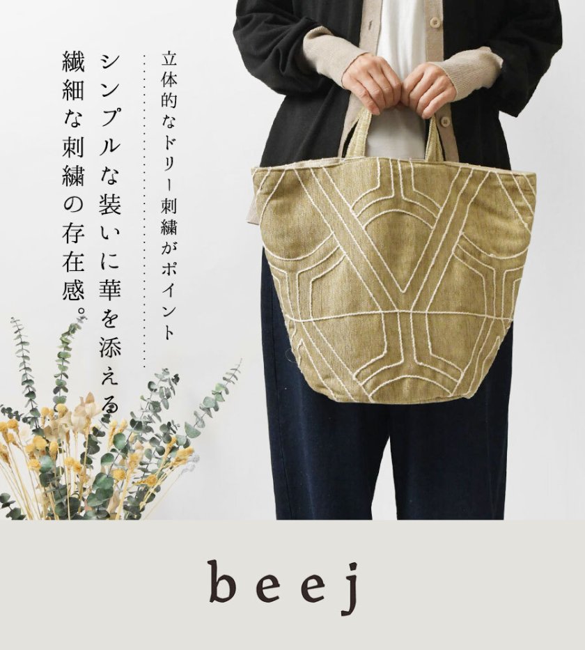 レディース ☆未使用に近い☆domaci【ドマーシ】ビンテージ手刺繍 