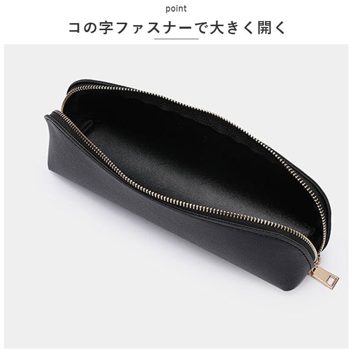 ペンケース おしゃれ 大人 通販 ペンポーチ 筆箱 高校生 フェイク