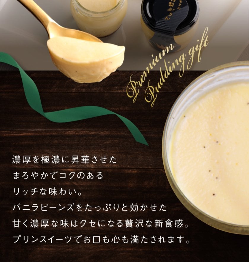 特製ぷりん】 誕生日 2026 スイーツ ギフト プレゼント プリン 6個