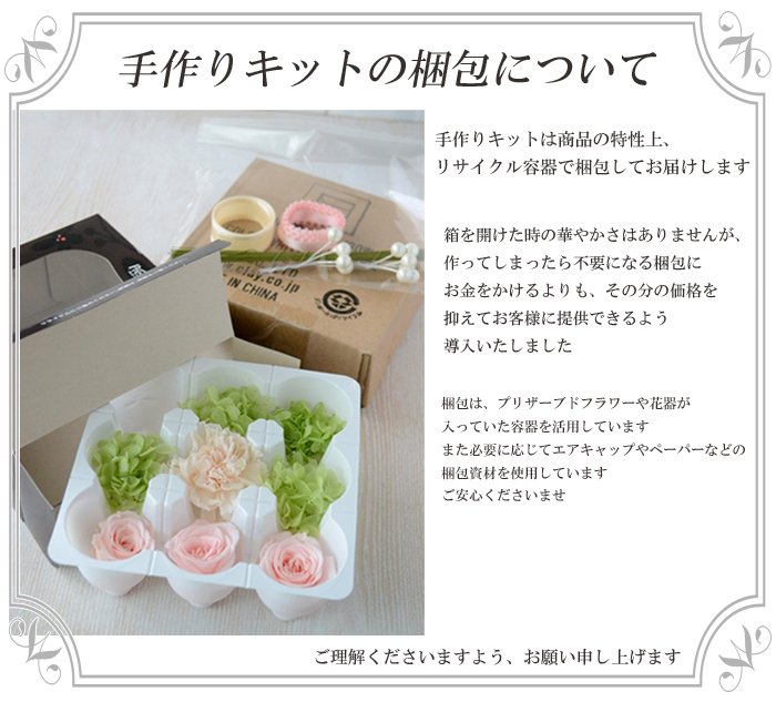 スワッグ 手作りキット キット 母の日 父の日 フレッシュグリーン