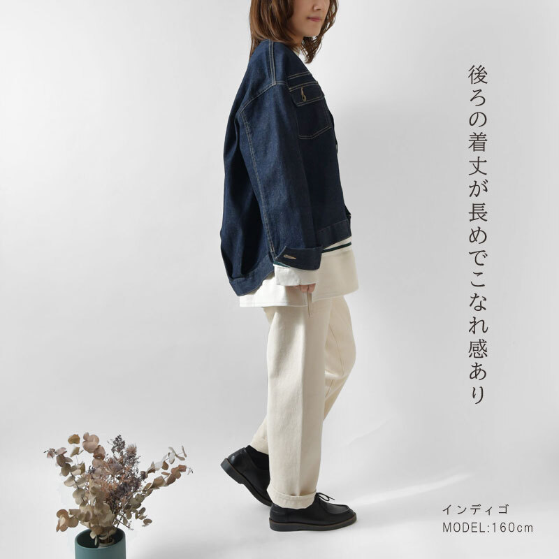 美品VENT BLANC ノーカラー　デニムジャケット　ヴァンブラン　シージャン vent blanc ヴァンブラン】11oz デニム ノーカラー ジャケット