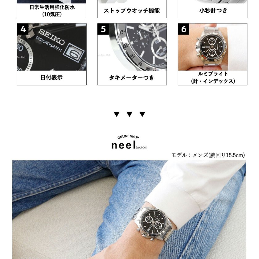 セイコー セレクション SEIKO SELECTION 8Tクロノ SBTR005 腕時計