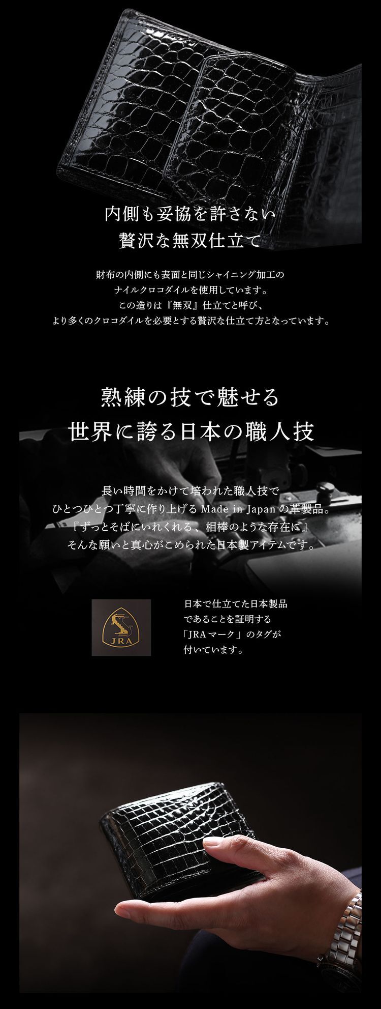 折り財布 クロコダイル 日本製 二つ折り 財布 メンズ シャイニング