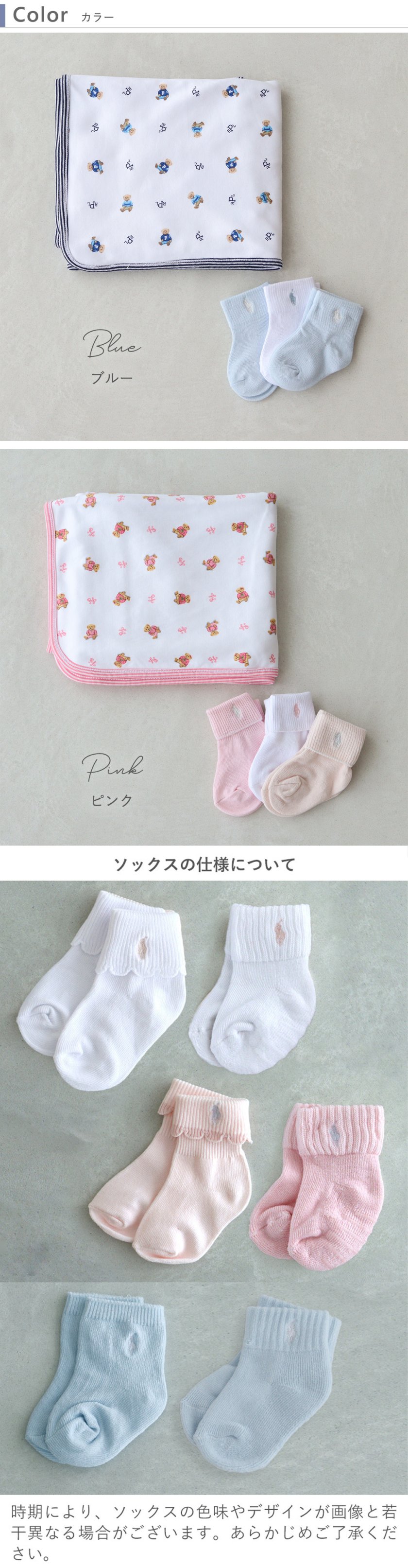 出産祝い】POLO RALPH LAUREN(ポロ ラルフローレン)ブランケット+ 