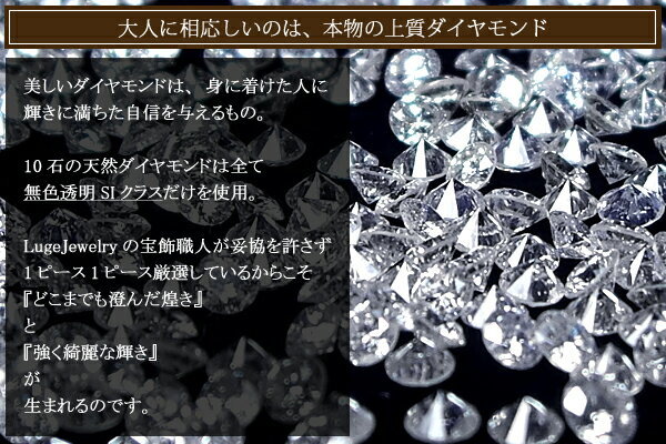 完全無色透明Fカラー】pt900 pt950【0.5ct】エタニティダイヤモンド 