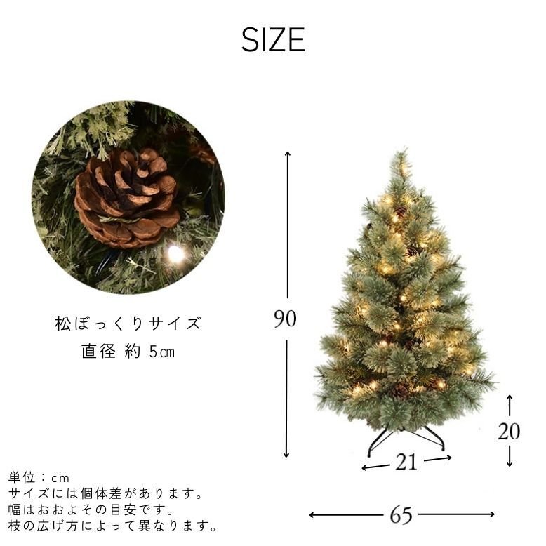 先行予約10月上旬入荷予定 クリスマスツリー LED ライト クリスマス 電