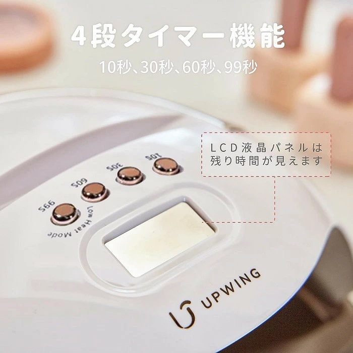 ジェルネイルライト UV LED デュアルライト スマホスタンドつき ネイル