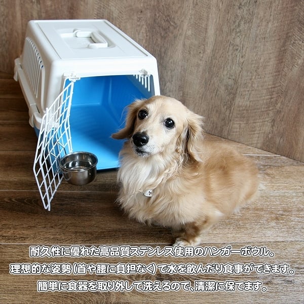 ハンガーボウル L ゲージ キャリー 簡単設置 犬 猫 ペット用 給水 水