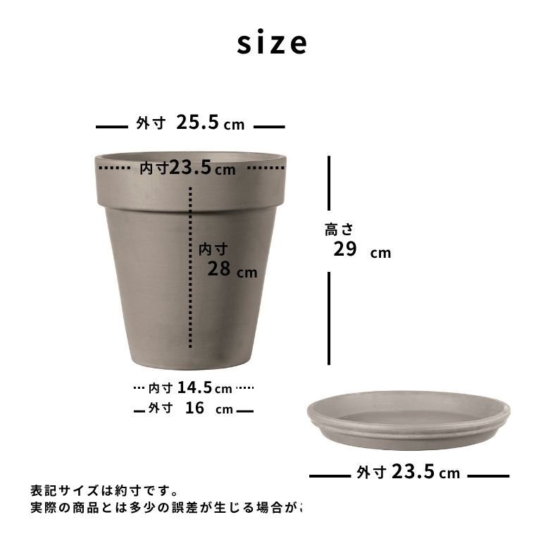 植木鉢 素焼き ライトグレー 8号鉢 おしゃれ 陶器 プランター トール