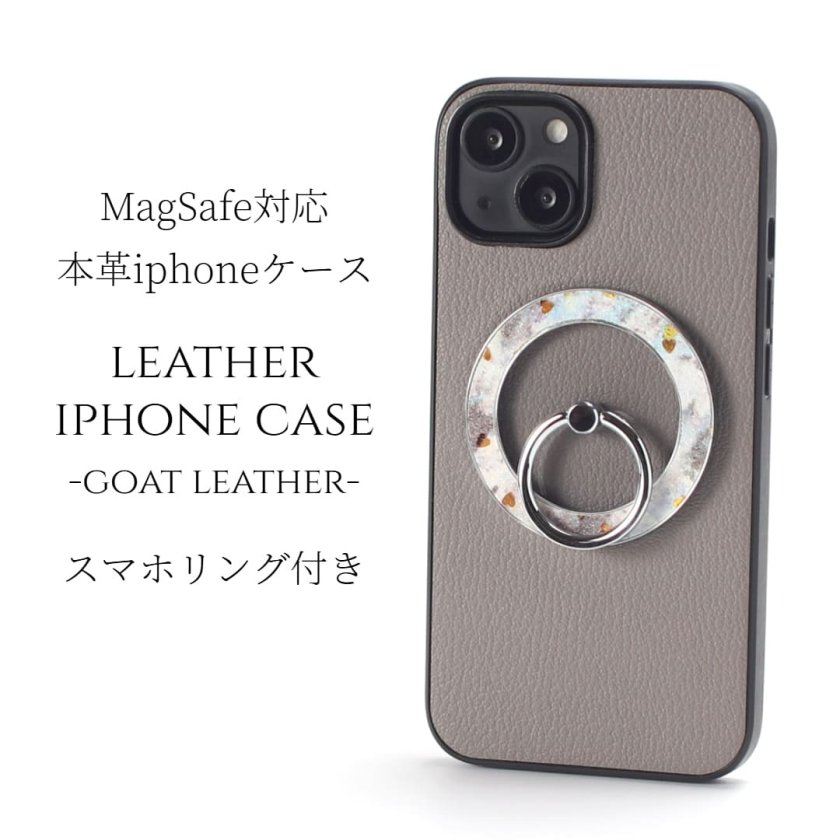 iphone17 ケース レザー リング付き iphone17Pro iphoneAir