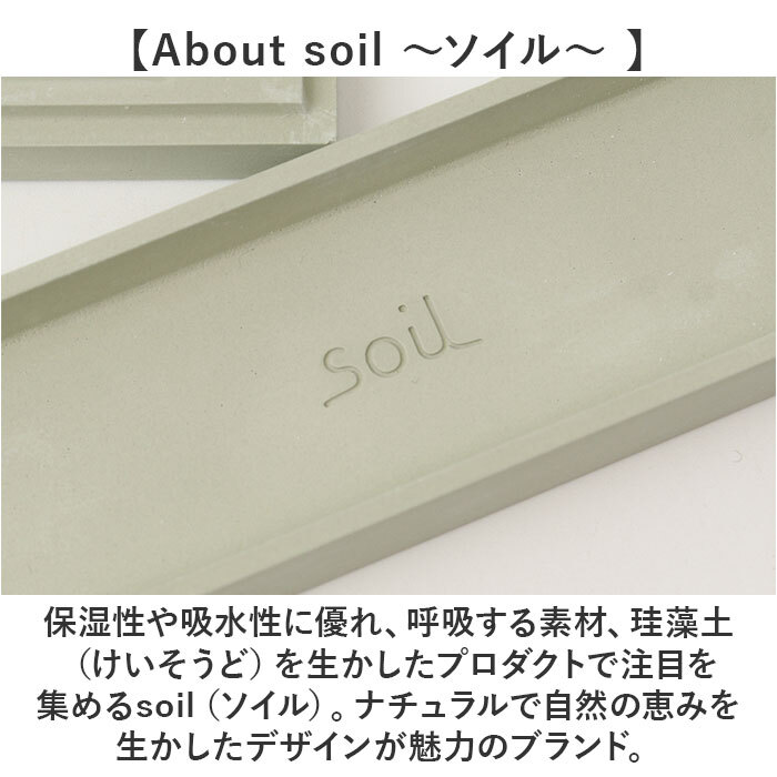 【現在販売なし】seed and soil お香たて お香立て 横置き おしゃれ 通販 線香立て お香入れ お香たて お香立