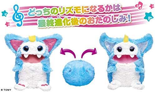リズモ (ベリー) + リズモ (アクア) 2色セット Rizmo 知育 声 音楽 