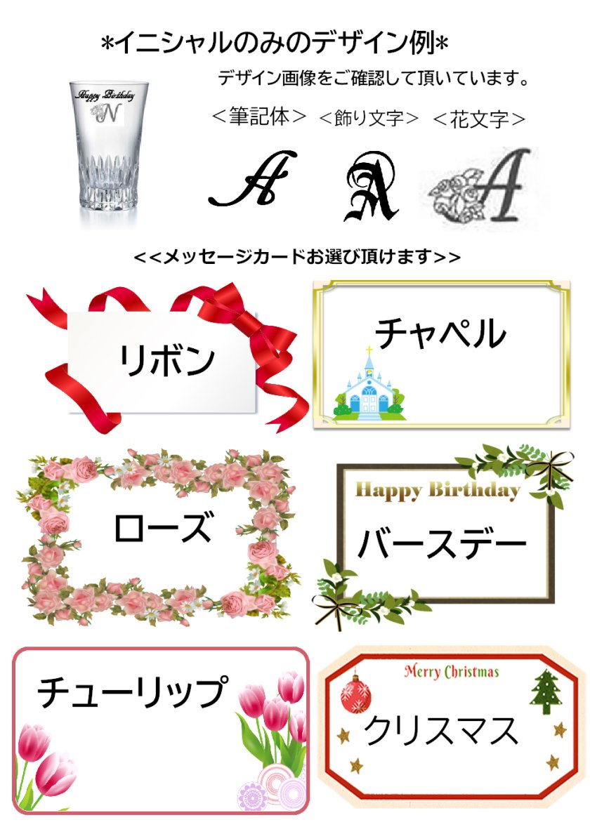 バカラ名入れ】バカラ アルクール ハッピーアワー ビールグラス - 【名 