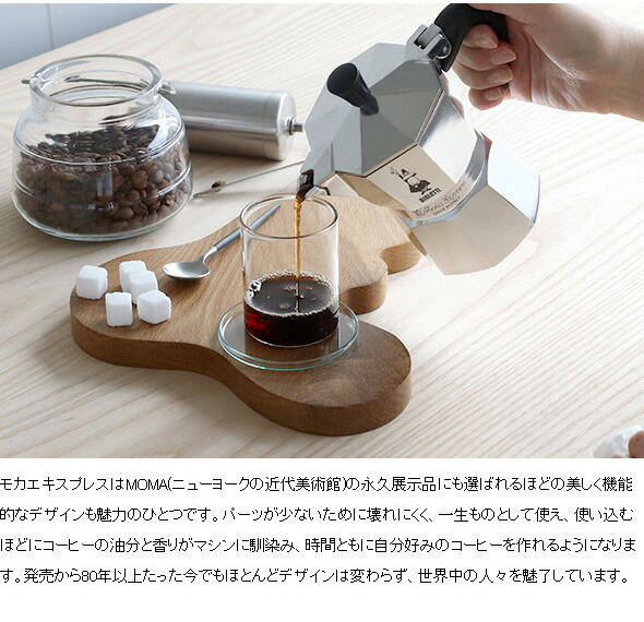 並行輸入品】ビアレッティ レインボー 1カップ用 BIALETTI
