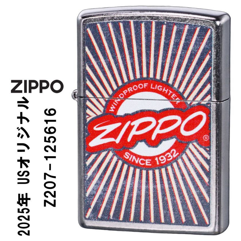 名入れ】送料無料 zippo ジッポーライター USオリジナルZIPPO 2025 