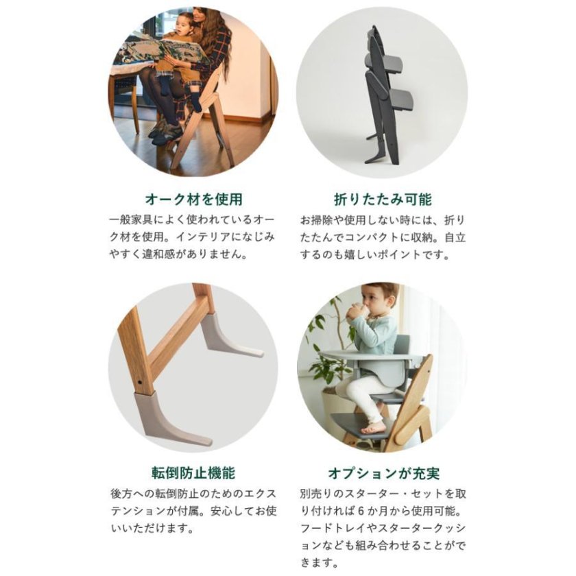 名入れ無料】 moji イッピー トランク 3点セット ベビーチェア 