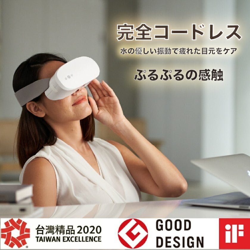 ダイヤモンド・プラチナ会員様限定】アイマスク 完全ワイヤレス ホット