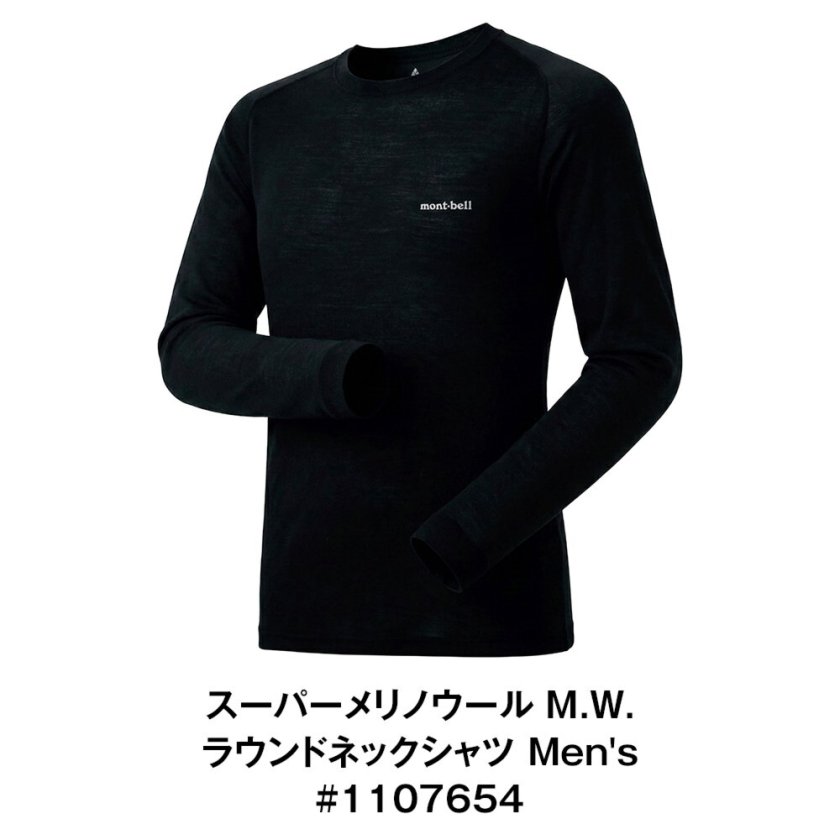 ラッピング無料】mont-bell モンベル スーパーメリノウール ラウンド