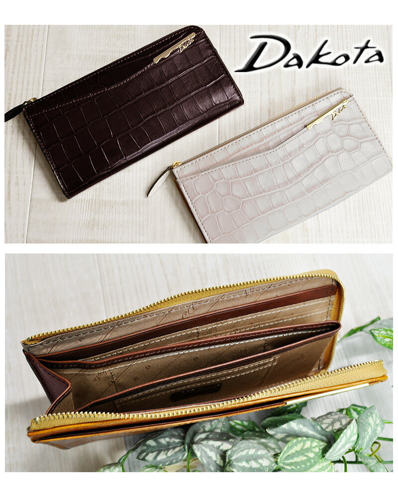 【美品】Dakota ダコタ 長財布オスピタリタ L字ファスナー クロコ型押し ダコタ Dakota L字ファスナー長財布 オスピタリタ 31234(30634