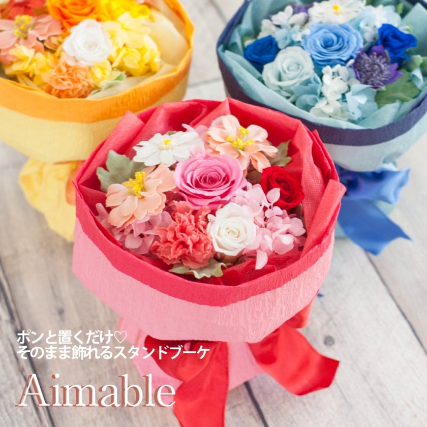 プリザーブドフラワー 退職祝い 喜寿 結婚記念日 プロポーズ