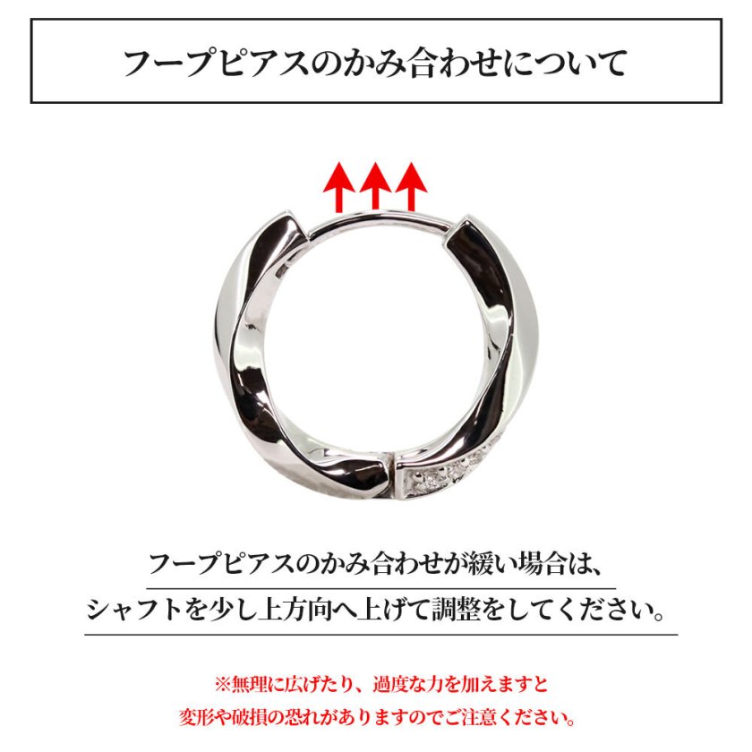 フープピアス ダイヤモンド レディース 両耳セット メビウスの輪 中 