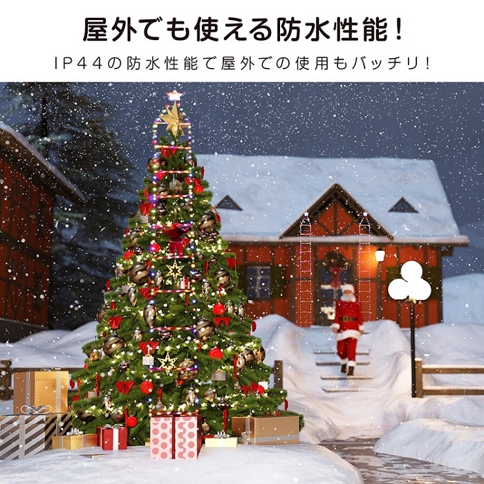 イルミネーション クリスマス サンタクロースつき 3.1m LED240個