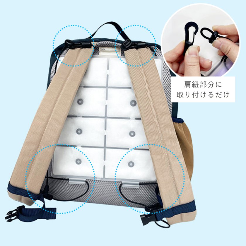 クールパッド アイス パッド PCM バックパック ランドセル リュック