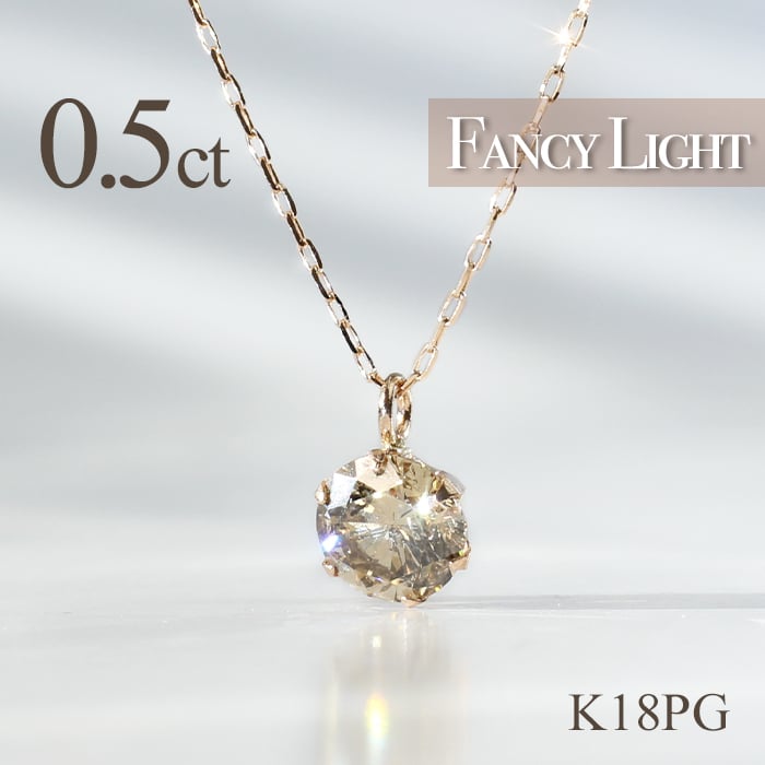 鑑別カード付 PT900 K18YG K18PG 0.50ct 一粒 ダイヤモンド ネックレス