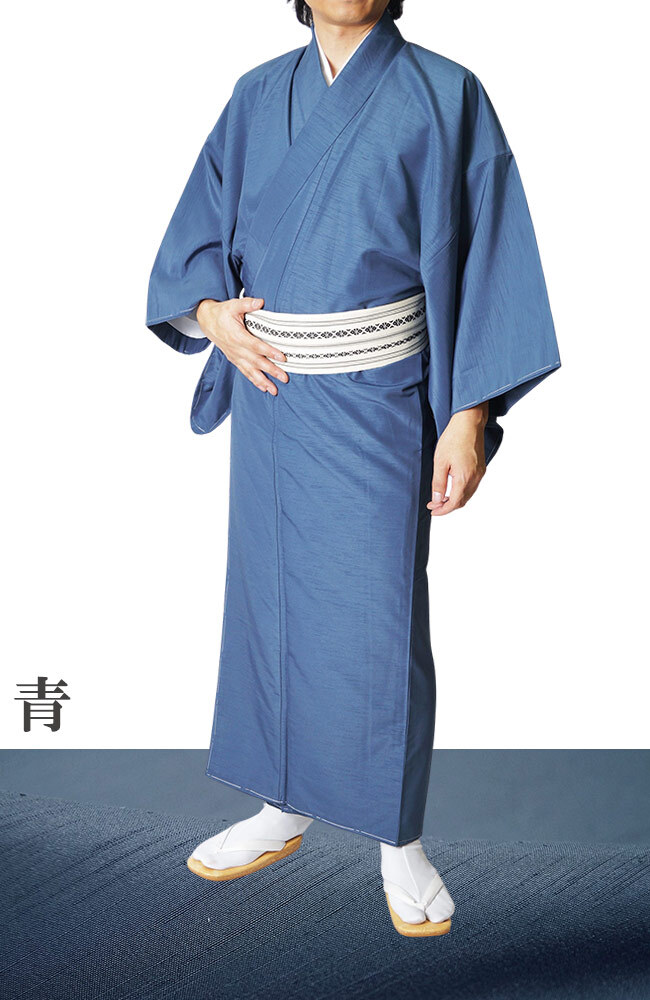 着物 男物 メンズ 洗える 紬風 袷 単品 PO-70 11カラー S/M/L/LL/3L/4L 