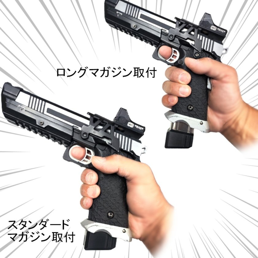 マガジンバンパー ハイキャパ用 マグバンパー マグウェル マルイ WE AW