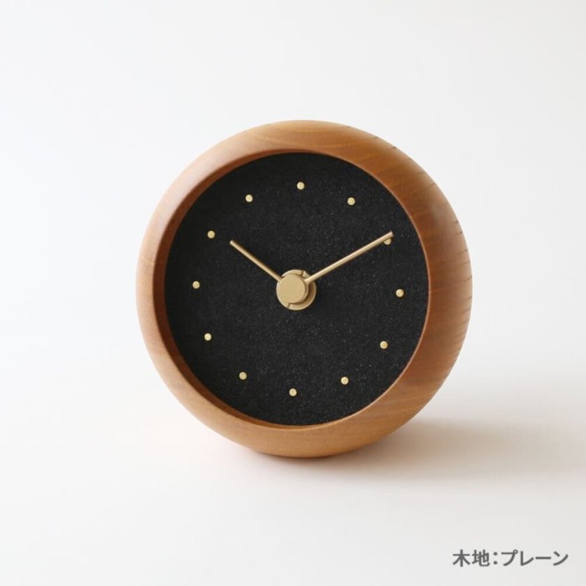 名入れ 【はなもっこ 置時計 黒】 日本の伝統素材を使った手作り時計
