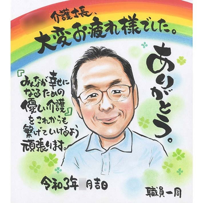 定年】【退職】人気のプレゼント＆記念品に。思っている以上に感動する