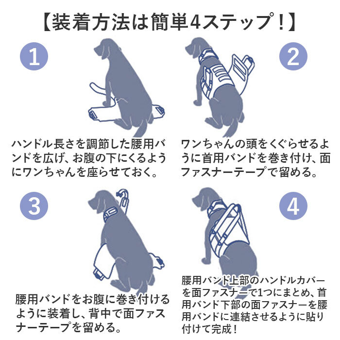 介助ハーネス 犬用 介助 ベルト L XL ペット 通販 補助ハーネス 歩行