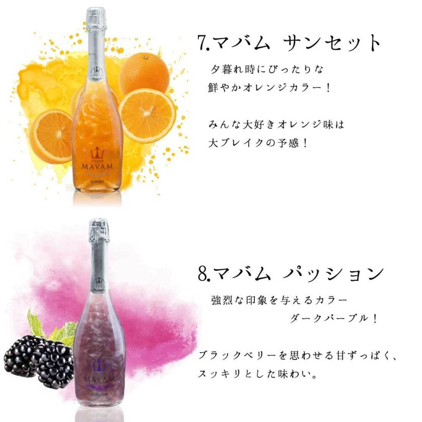 全種類LEDライト付き マバム MAVAM ＆ プラチナム フレグランス 選べる